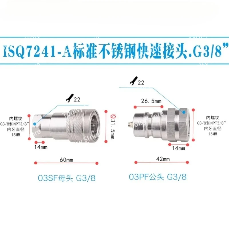 

ISO7241-A304 stainless steel high-pressure quick insert quick change internal thread self sealing quick connector