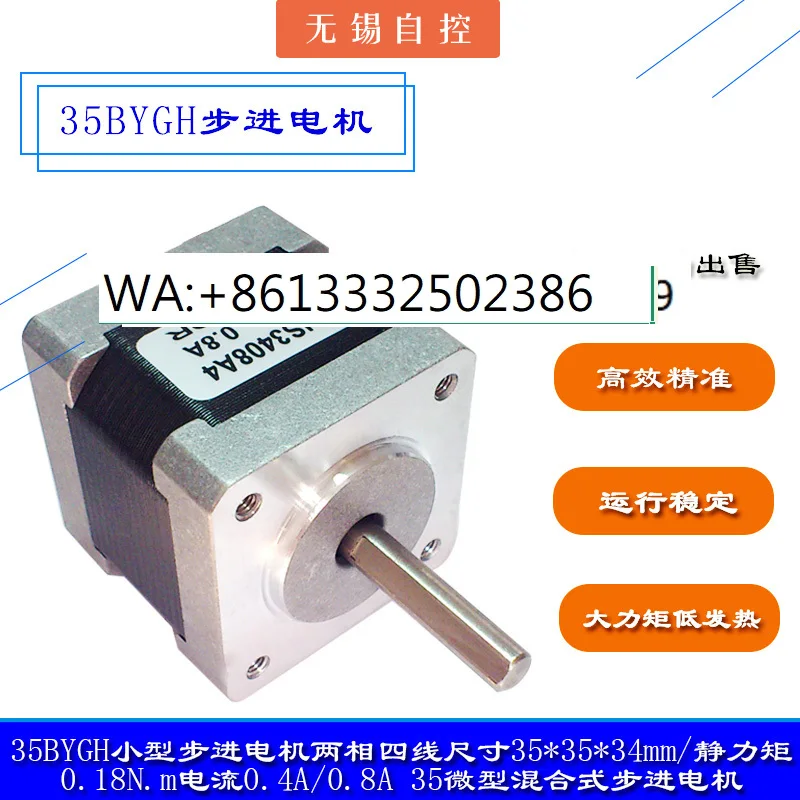 35 Two-Phase Micro …