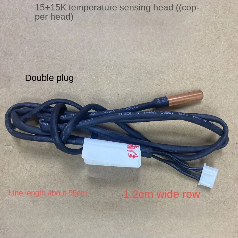 1Pcs For Hisense/Kolon Air Conditioner Hanging Unit Temperature Sensor 15K+15k Sensor Probe