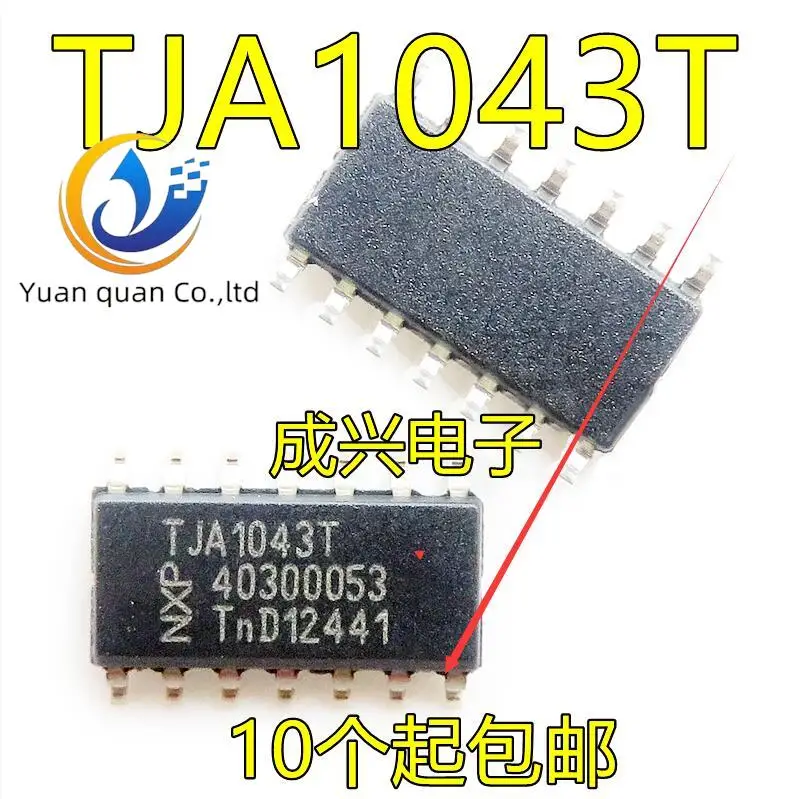 20pcs original new TJA1043T TJA1043 TJA1044T TJA1044 SOP CAN instrument communication