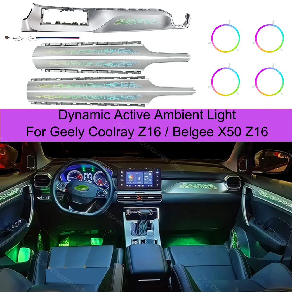 Dynamic Active Ambient Light For Geely Coolray / Belgee X50  2019-2025 Ambient Light Car Accessoires Voiture Upgrade Accessories