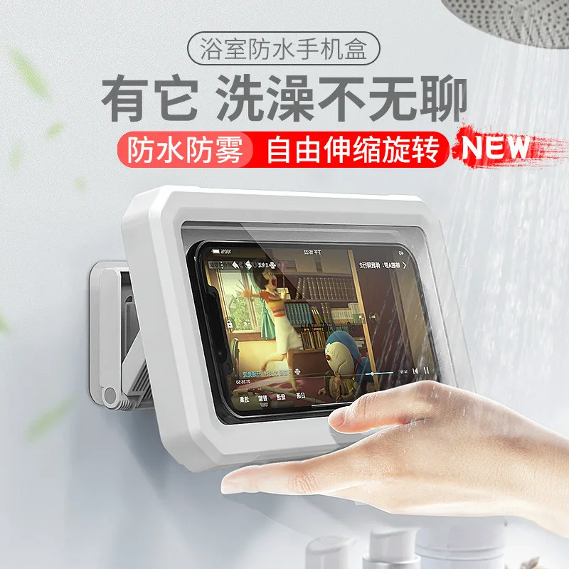 Bathroom waterproof mobile phone box, bath watching TV lazy holder, mobile phone holder, toilet drama chasing artifact, play in