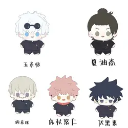 Jujutsu Kaisen Gojō Satoru Inumaki Toge Itadori Cosplay Anime Plush Pendant Keyrings Accessories Key Chains Gifts Bag
