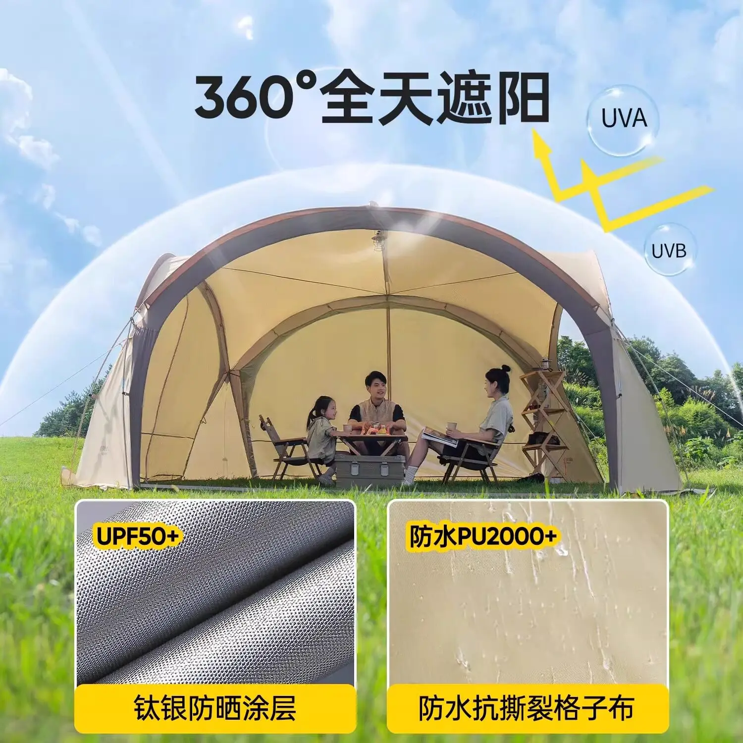 Windproof Waterproof Dome Sun Shade Canopy Tent UV Block Complete Camping Kit for Outdoor Overnight Travel