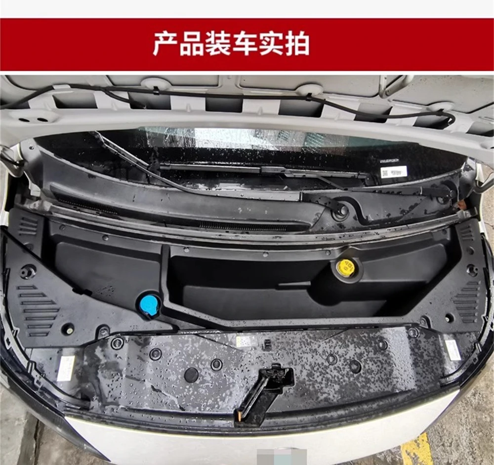 Car Front trunk storage box Engine hood storage compartment for GAC AION Yplus