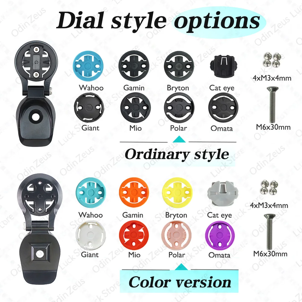 حامل كمبيوتر من سبائك الألومنيوم قابل للتعديل، يتكيف مع SYNCROS FRASER IC SL قمرة القيادة المتكاملة MTB، Garmin، GPS، Bryton، Wahoo #2