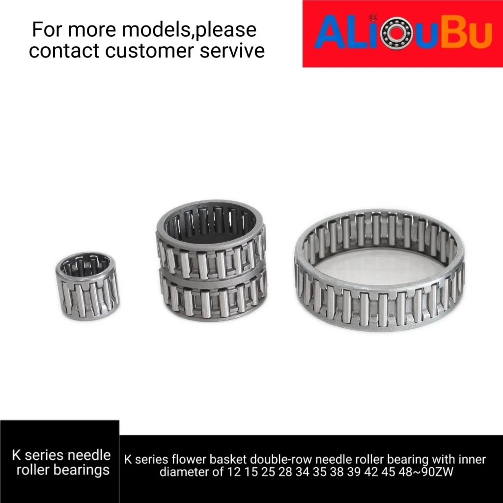 K series basket double brand needle roller bearing, inner diameter 12 15 25 28 34 35 38 39 42 45 48 55 56 65 68 70 75 78 82~90ZW