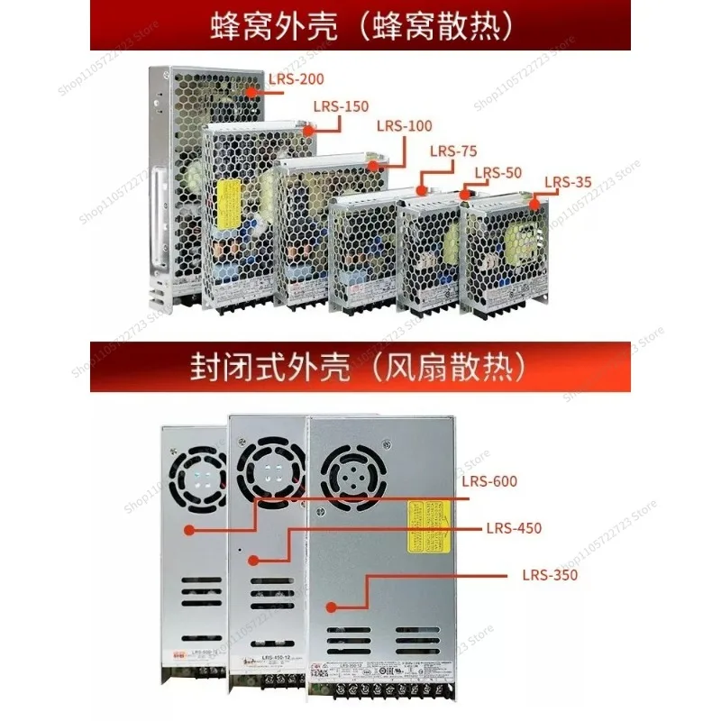For LRS Series Switching Power Supply AC220 To DC5V 12V 24V 35W-350W Transformer Module