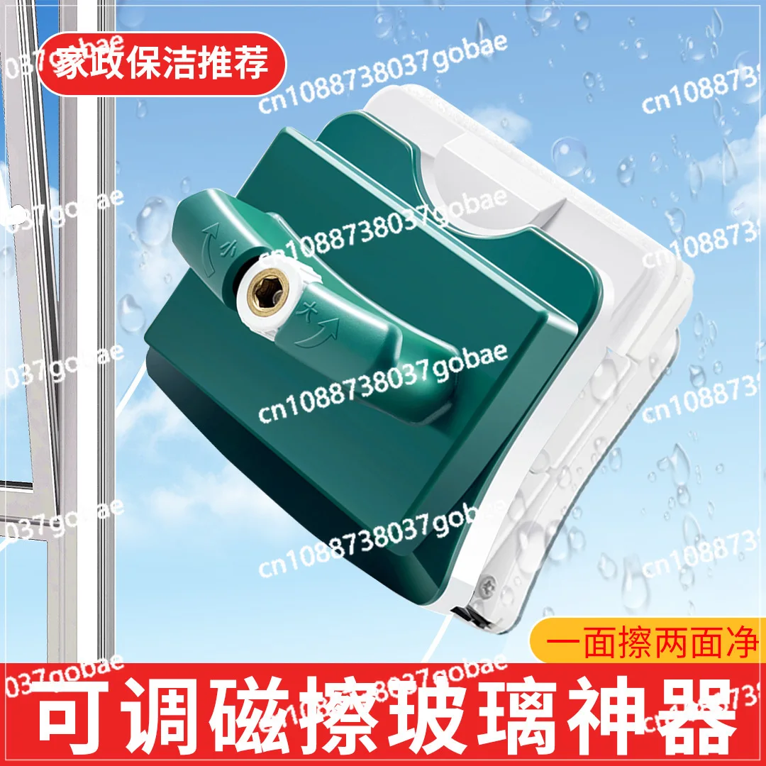 

Glass cleaning artifact 35-80 double-layer three-layer housekeeping special