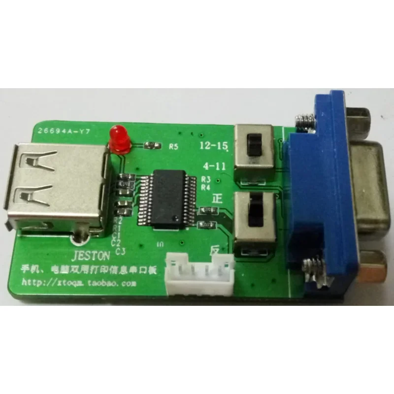 FT232RL Computer and Mobile Phone Dual-use Printing Information Serial Port Board, USB to TTL Board