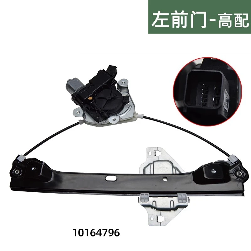 

Power Window Regulator Assembly for 14-19 MGGT