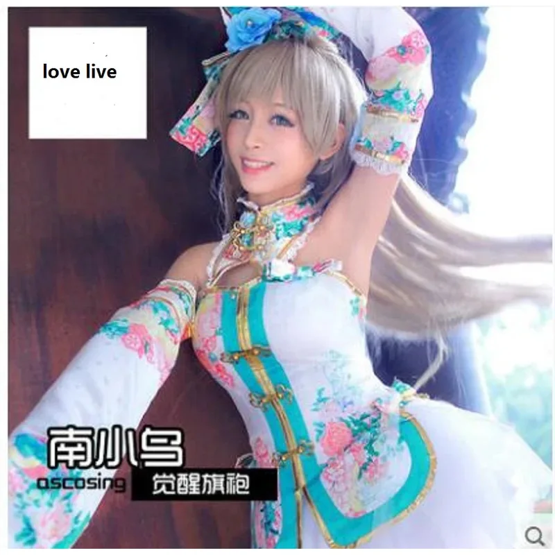 

Lovelive Maki Nishikino Minami Kotori Awaken Love Live Cosplay Cheongsam hanayo qipao unisex Yazawa Eli uniform sexy