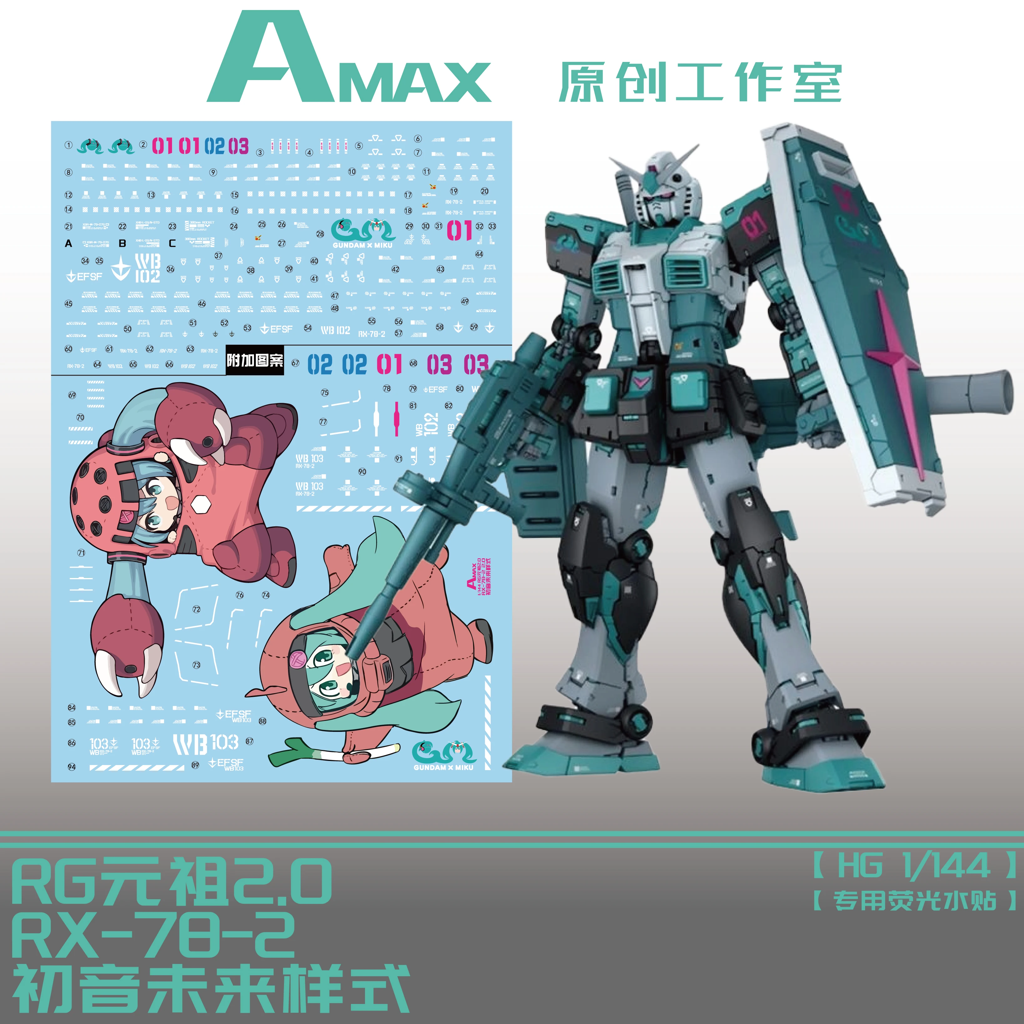 

Shitpost AMAX RG 1/144 RX-78-2 Original Ancestor Hatsune Miku Style Of Chuyin Fluorescence Tool Hobby