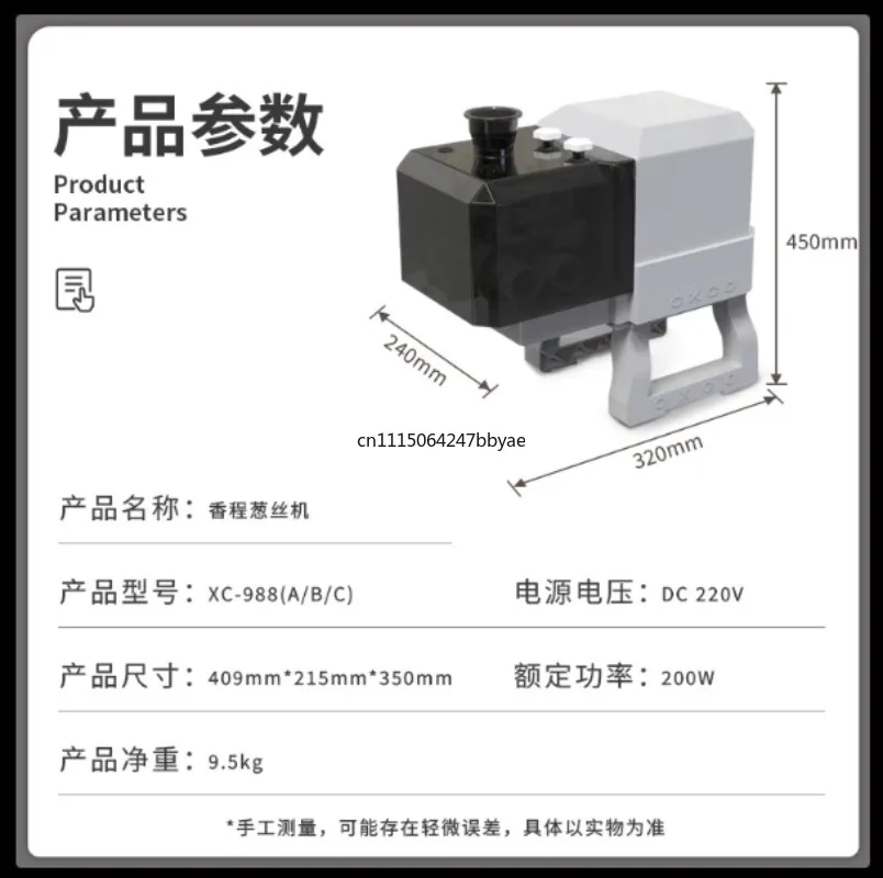 For Commercial Stainless‑Steel Electric Green Onion Shredder Automatic Scallion Slicing Machine 110V‑220V For Restaurant Kitchen