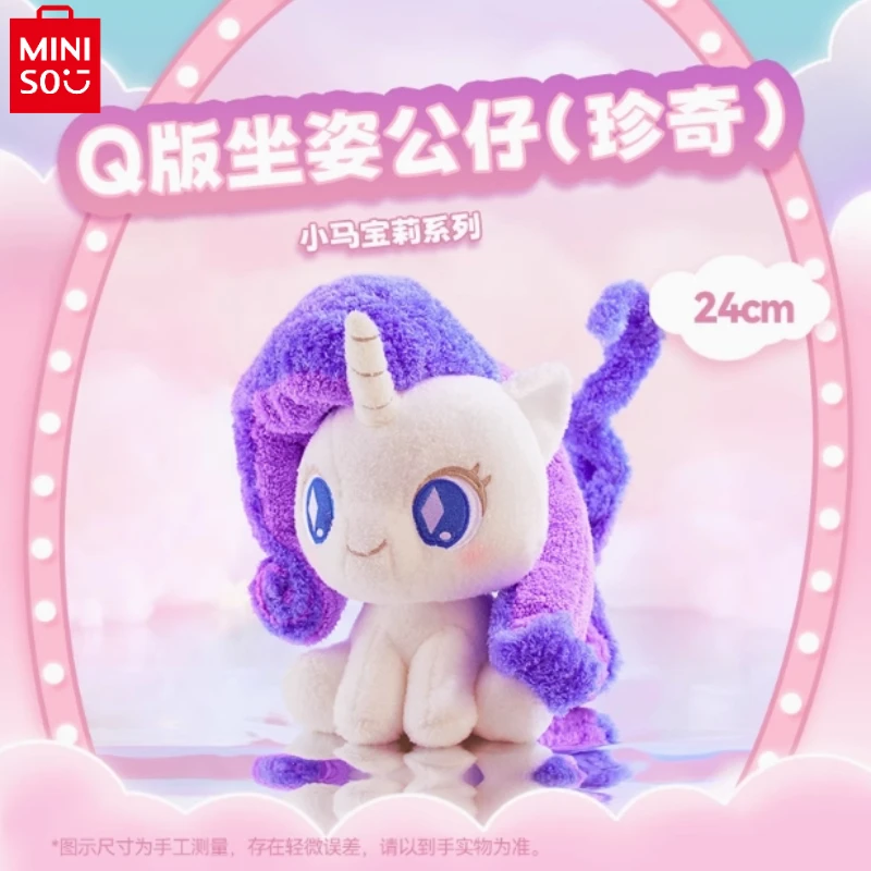 MINISO New My Little Pony Series Q Version Sitting Doll Cute Rarity Doll Soft Twilight Sparkle Children's Room Pillow Doll Gifts