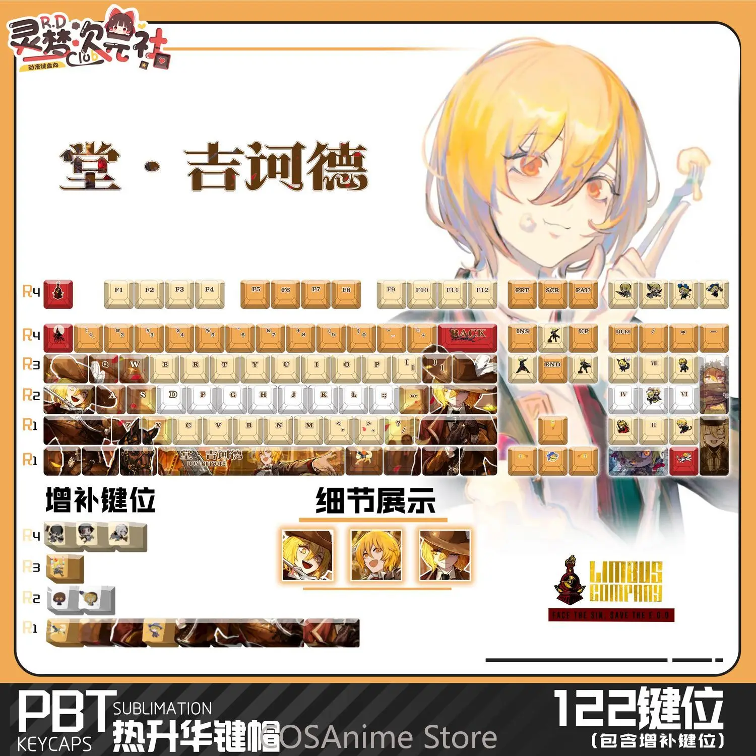 Anime Limbus Company Don Quixote Cosplay Keycaps Profile PBT Thermal Sublimation Mechanical Keyboard Game Keycaps Birthday Gift