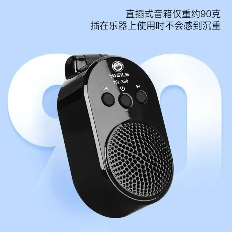 In-line small speaker Portable Bluetooth speaker lectric blow pipe Electric guitar Universal