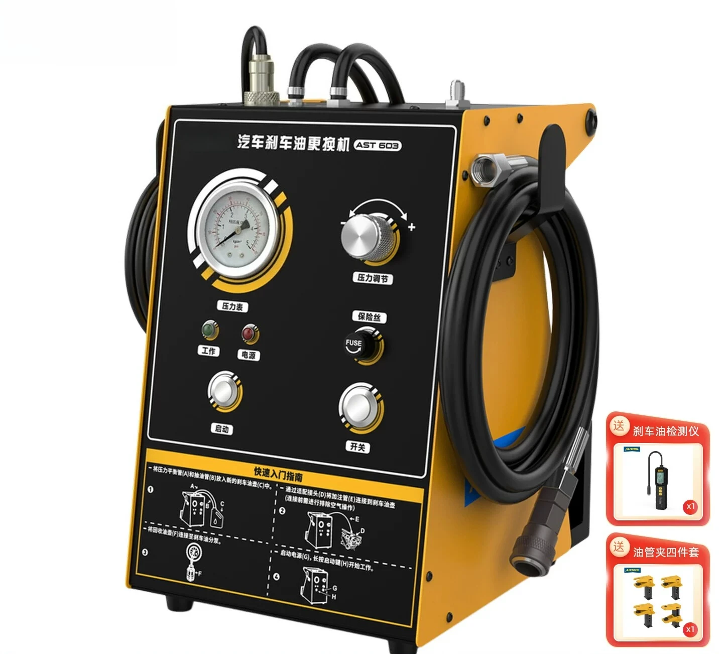 Brake oil changing machine Pulse type automatic automobile brake fluid emptying tool Special for auto repair shop