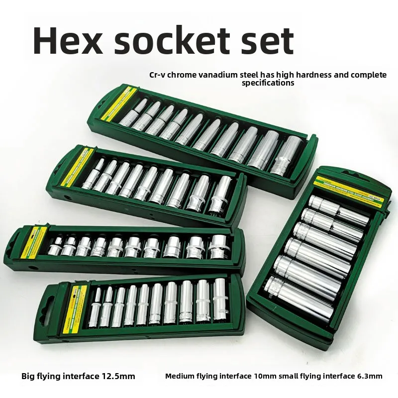 مجموعة رأس ذات أكمام سداسية ممتدة، أداة سقاطة كبيرة ومتوسطة وصغيرة، مفتاح ربط ميكانيكي قصير #4