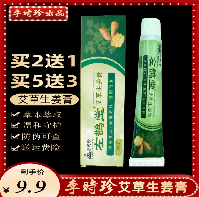 1pcs Foot Tinea Pedis Treatment Cream Treat Beriberi Ointment Anti-itch Inhibits Fungus Peeling Athlete Foot Medical Cream A942