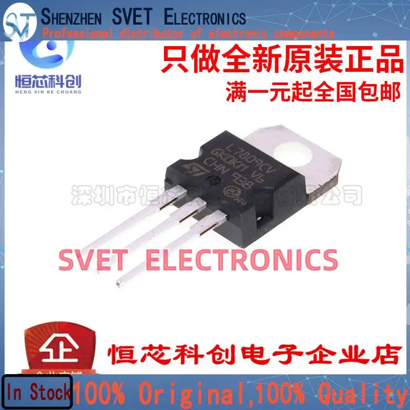 10PCS-50PCS L7809CV…