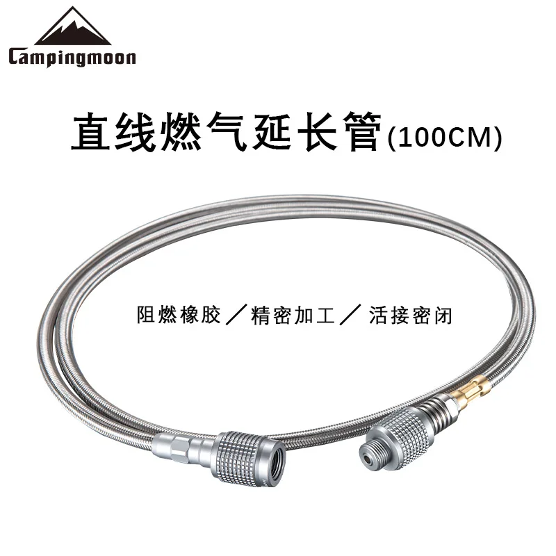 Z17 100CM CAMPINGMOON Outdoor Camping Equipment Card Type Furnace Head Extension Tube Straight Gas Extension Pipe