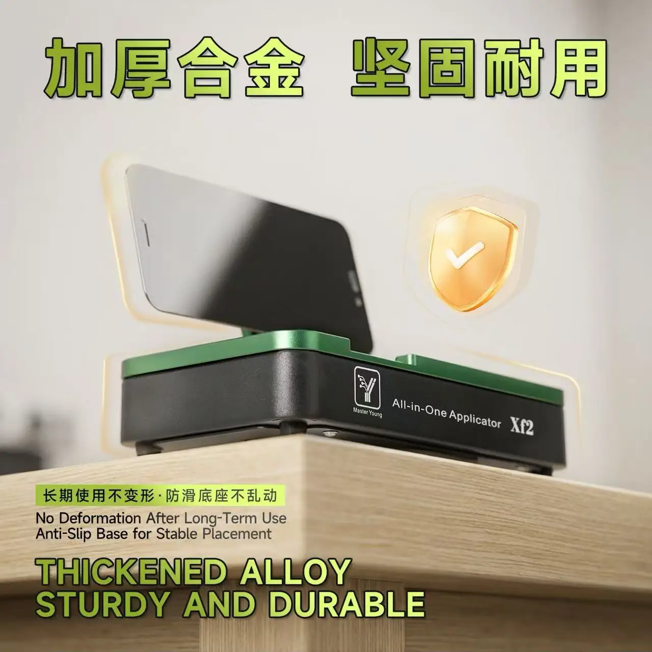Master Young XF2 All in One Applicator Adjustable Suction Laminating Machine For Phone Screen OCA Film Precision Positioning