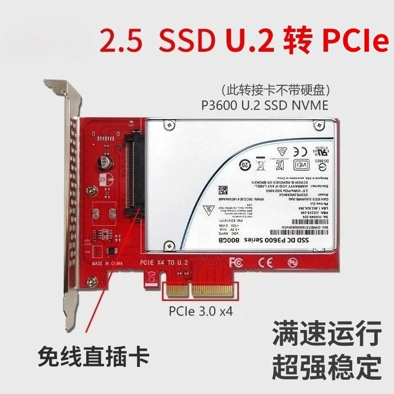 

Для адаптера U.2 Интерфейс U2 к PCIe SSD SF8639 к плате адаптера PCIe 3.0/4