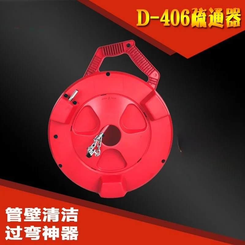 D-406 Electric Flexible Shaft Drain Pipe Cleaner Sewer Unblocker Machine Oil Coffee Grounds Wall Cleaning Tool