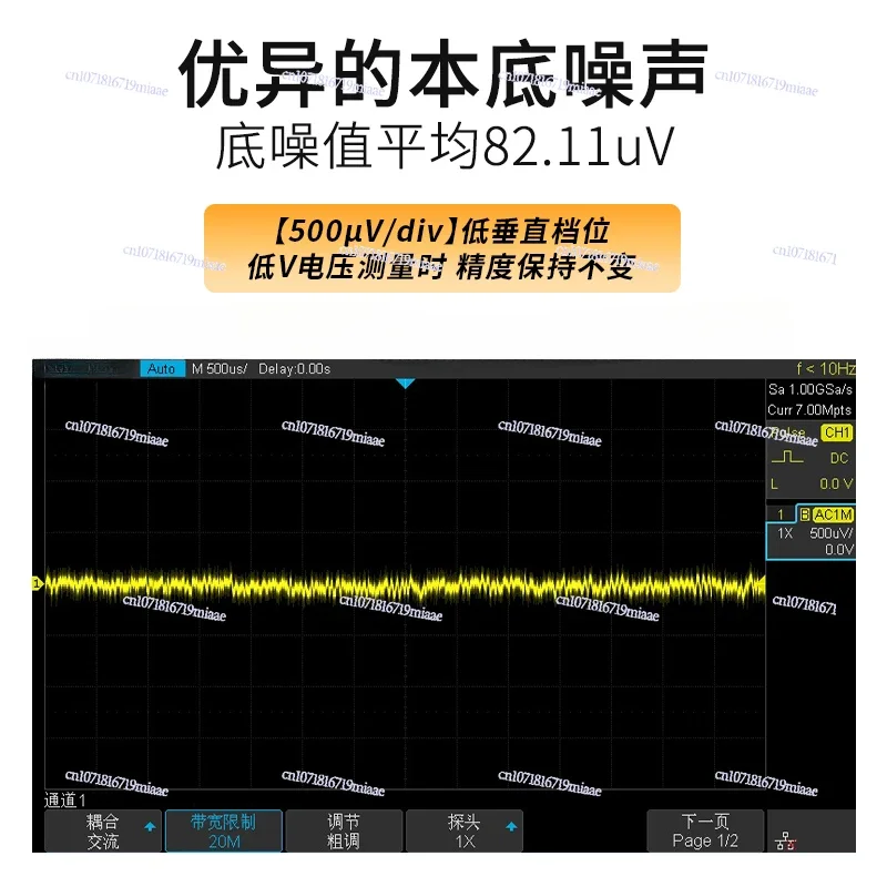 1G 200M bandwidth digital oscilloscope SDS1202/1104/1204/1102X-C