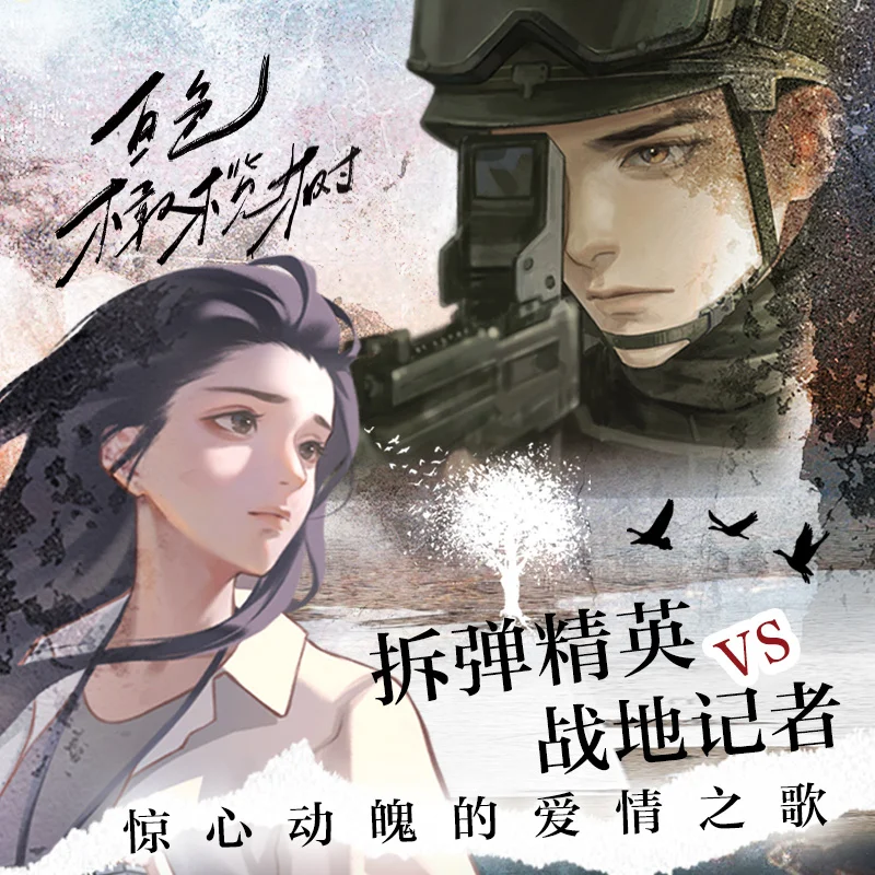 White Olive Tree 2 volumes in total popular writer Jiu Yuexi's new works complete novels