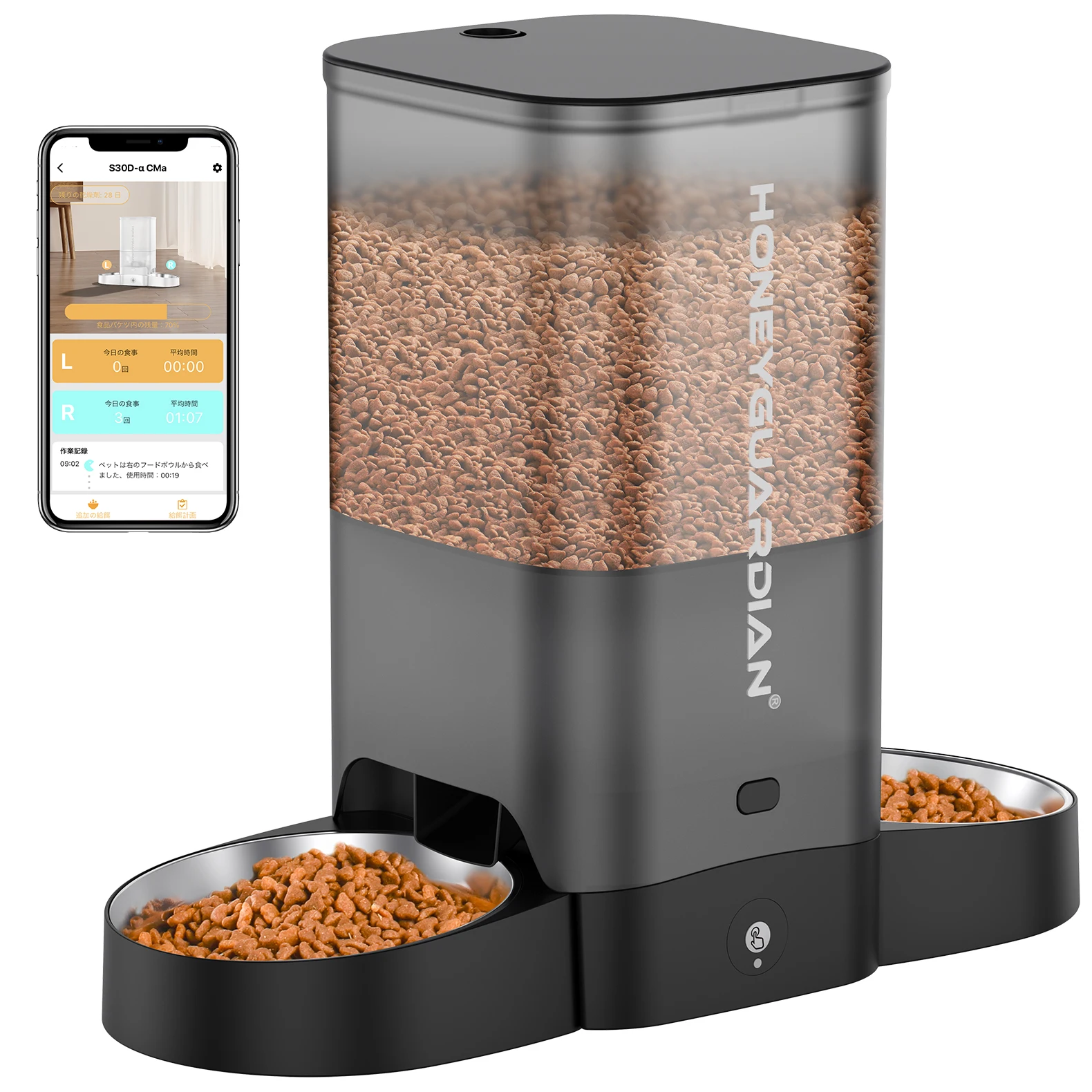 

Design Time&Meal Setting Automatic Pet Feeder App Control Equal Grain Food Dispenser Pet Supply Feeder for 2 Cats