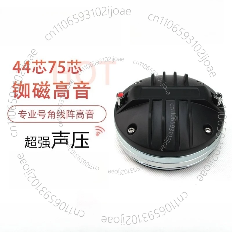 Neodymium Compressi…