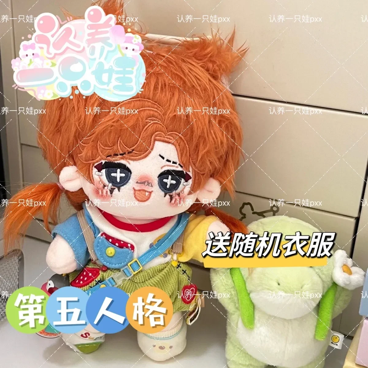 Pluszowa lalka cheerleaderka z gry Identity V, 20 cm, zabawka z bawełny, kostium COS, idealna na prezent urodzinowy, prezent na festiwal lub dla kolekcjonera.