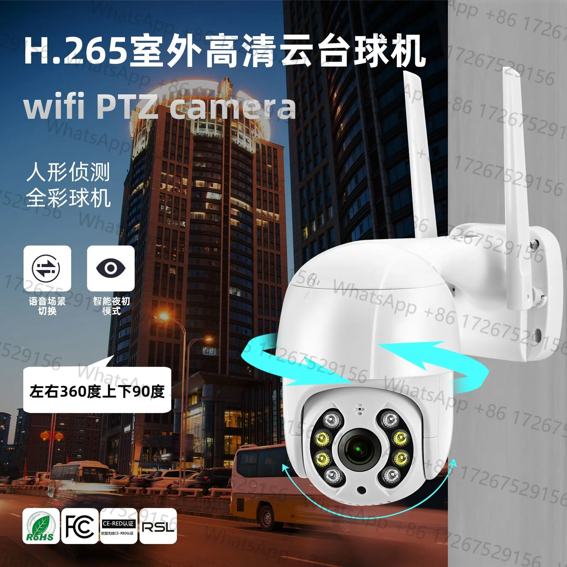 2MP 1080P  Yoosee APP Full Color Wireless PTZ Outdoor   IP Dome Camera AI Humanoid Detection Home Security CCTV Baby Monitor