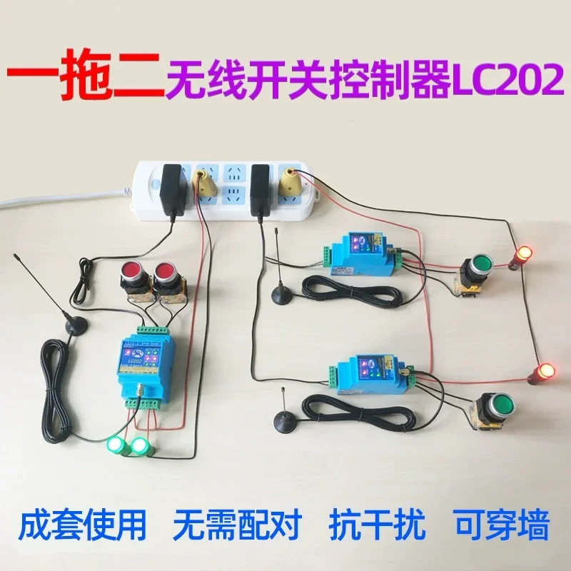 Switching Quantity Wireless Transmission Module One Tow Two Water Level Controller Signal Transceiver Relay Pump Remote Control