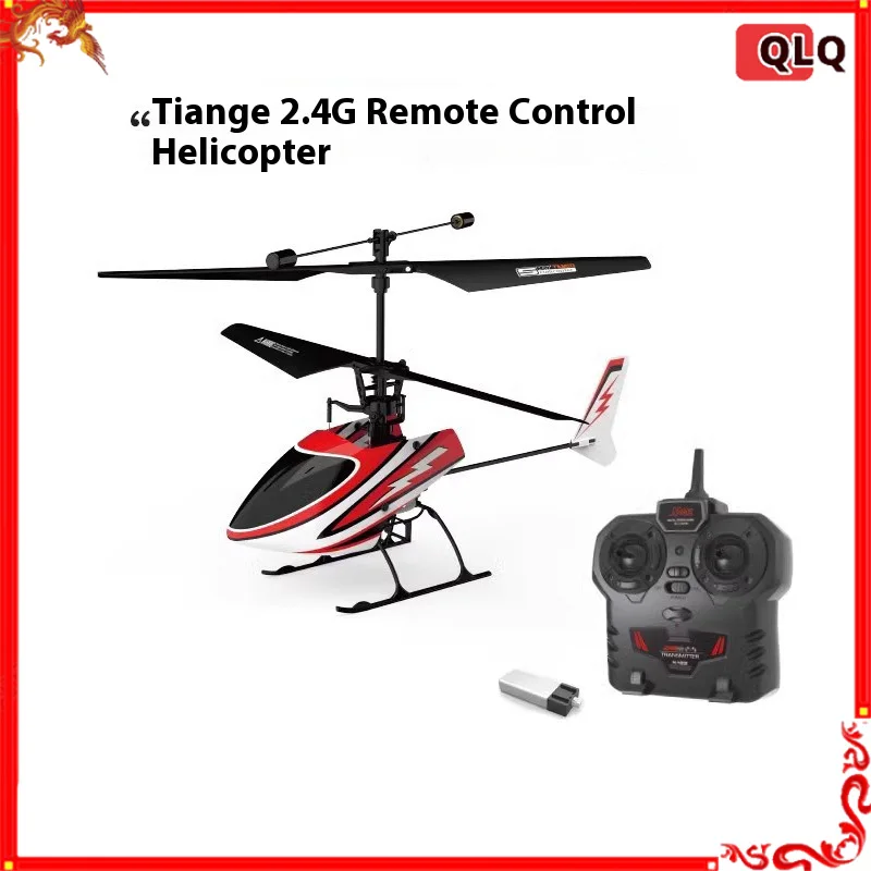 Zhongtian Aircraft Model Tiange 2.4G Electric Remote Control Helicopter Racing Helicopter Toy Children's Birthday Gift