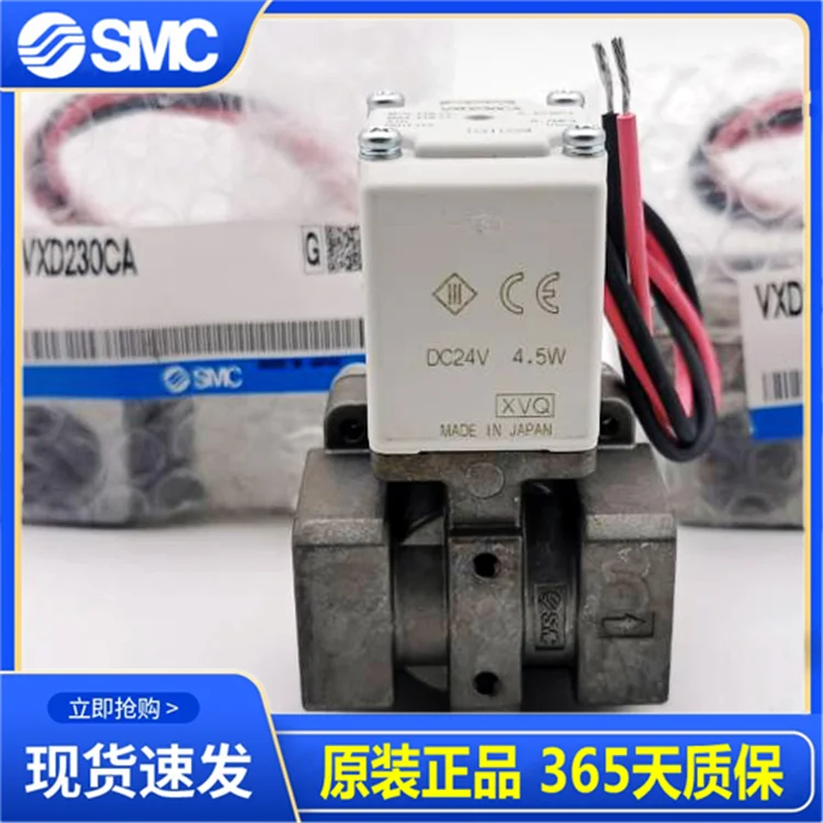 

SMC new original solenoid valve VXD230CA, VX230AA VXD252LA