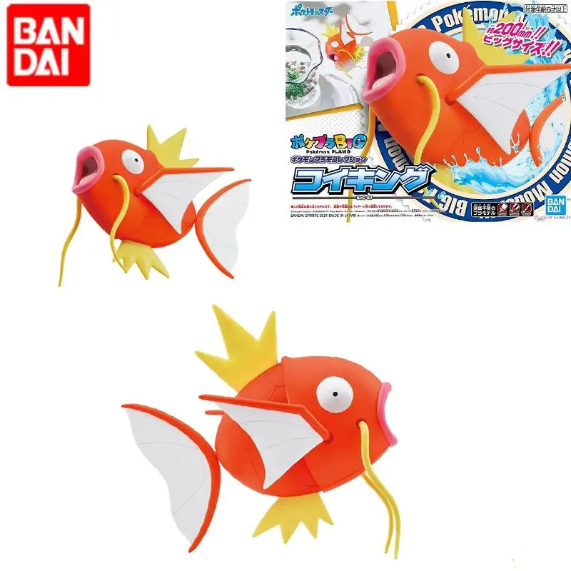 in-stock-bandai-pokemon-assembly-model-magikarp-big01-quick-assembly-series-model-desktop-ornament-collection-toy-birthday-gift