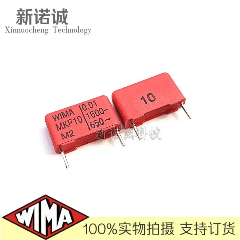 5 шт./10 шт./50 шт./лот WIMA MKP10 0,01 мкФ 10NF 1600v0,01 мкФ фольгированный пленочный конденсатор 1600V10NF 103 1600V103 расстояние между ногами 15 мм