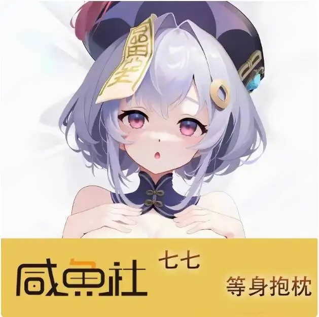 

Japanese Anime Genshin Impact Qiqi Sexy Dakimakura Hing Body Pillow Case Cover Pillowcase Cushion Bedding Gifts XYS
