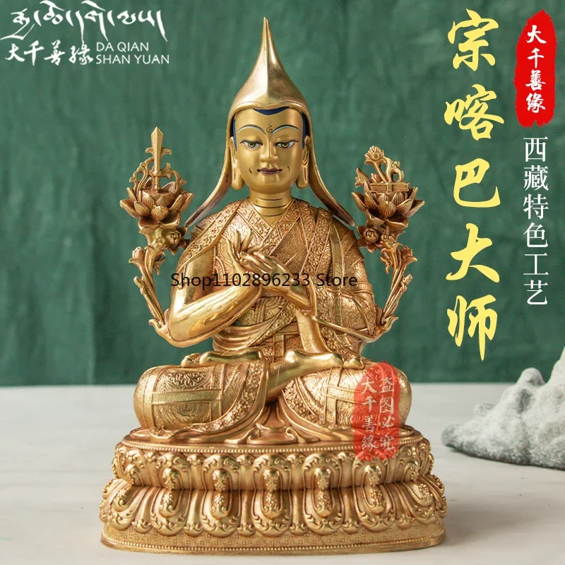 Xizang artisanat 5 pouces 17 cm biographie tibétaine Kapa maître bouddha Statue Tantra doré Bronze Statue ornement