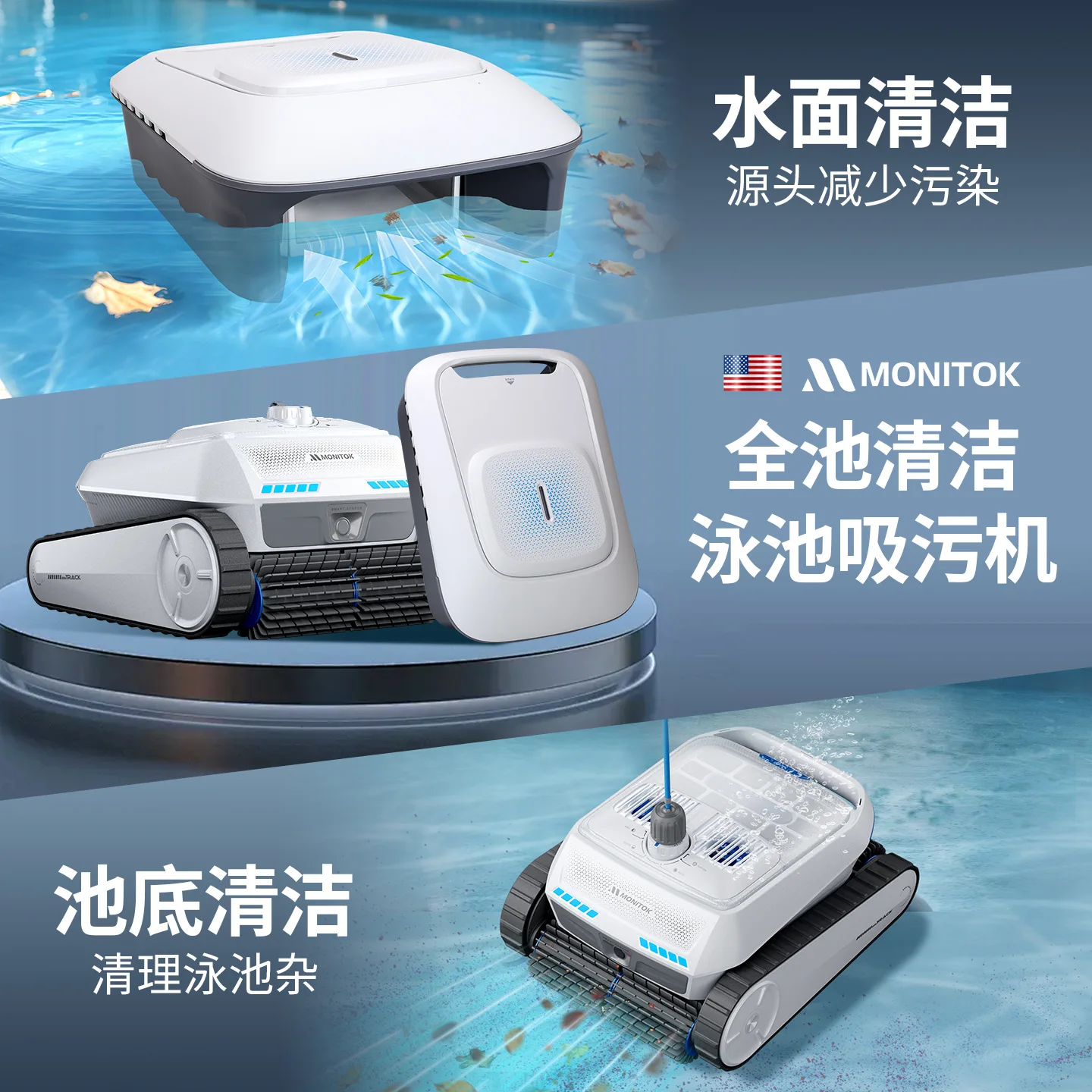 Pool Robotic Vacuum Cleaner Fully Automatic Underwater Cleaning Robot With Wall Climbing And Smart App Control