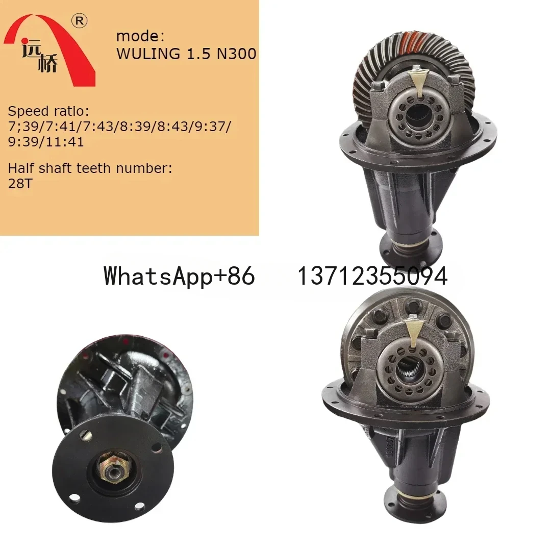 Factory Directly Sell Good Performance 9:41 28T Differential Assembly for WULING 1.5 N300