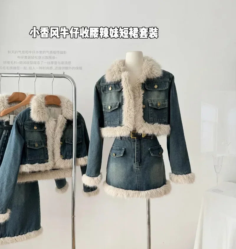 

2024 Korean Fashion New Women Two Piece Sets Denim Outfits Fur Splicing Turn Down Collar Long Sleeve Jacket + A Line Mini Skirt