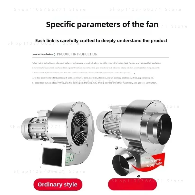 304 Stainless Steel DF Multi-wing Centrifugal Blower High Temperature Resistant Industrial Fan 220V 380V