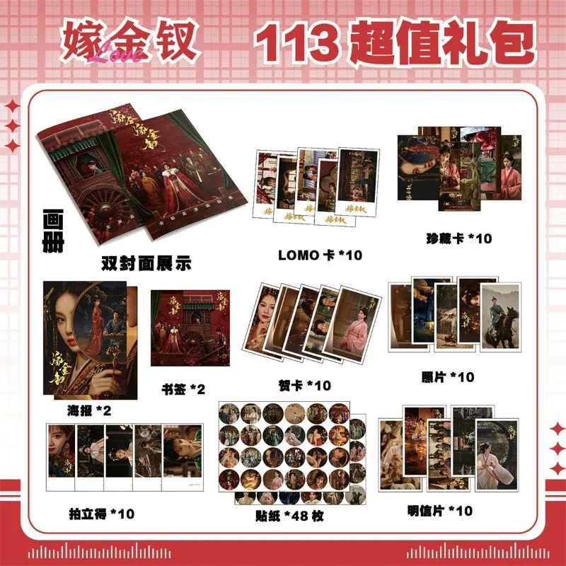 Where The Mask Ends TV Series Starring Tian Xiwei and Yan An Poster Photo Standee Keychain Badge Postcard