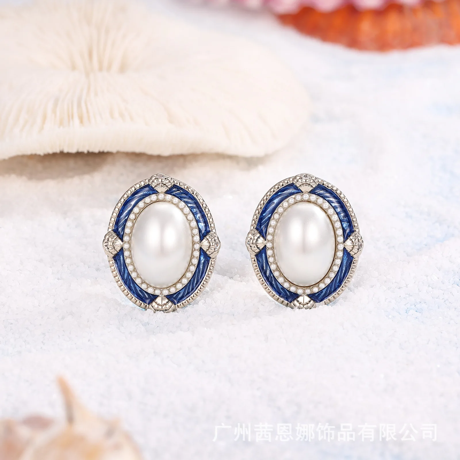 Ocean series enamel elegant retro autumn and winter earrings with high-end and high-end feel, niche design earrings