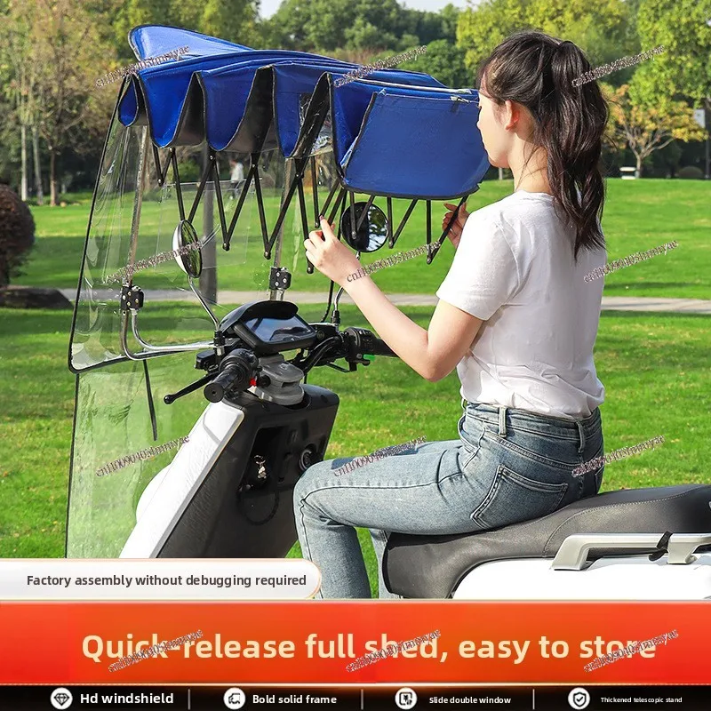 Electric Battery Car Canopy New Sunscreen Rain Shield Installation-free Retractable Motorcycle Parasol