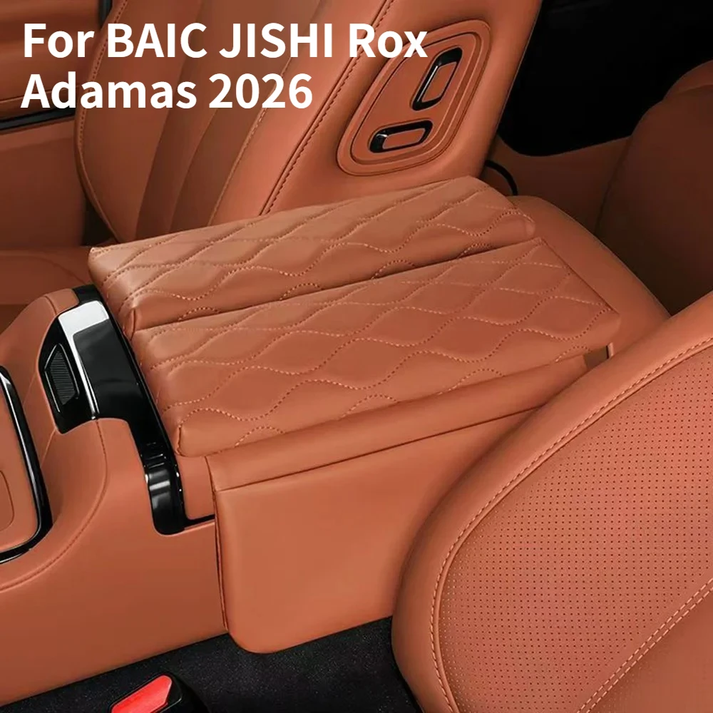 For BAIC JISHI Rox Adamas 2026 Handrail Box Protective Pad Central Armrest Cover Height Increasing Pad Leather Protective Cover